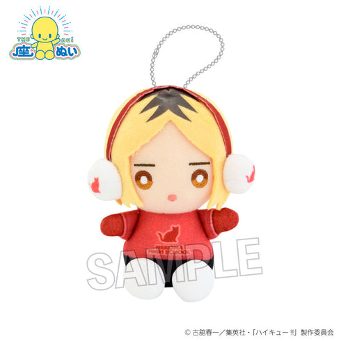『ハイキュー!!』座ぬい 雪の日ver. 孤爪研磨